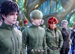【星际乔叶】67集短剧免费全集在线赏阅