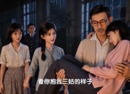 【八零硬核红娘推销全部亲戚】62集精彩短剧在线免费观看