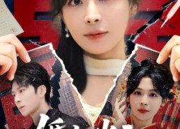 【婚礼当天，恋爱脑千金不嫁了】65集短剧在线尽情观看