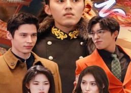 【新版：凌云】85集短剧免费畅享观看