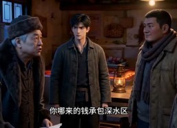 【重生98，我靠情报捞成水产大亨】63集短剧全集免费赏