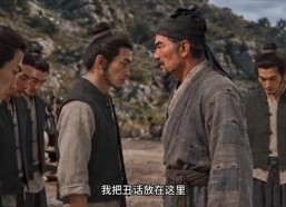 【山货换万金，挣起一个家第三季】133集短剧在线免费赏看