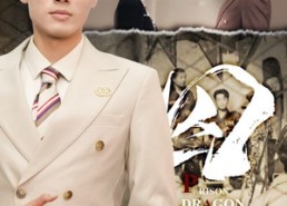 【囚龙】93集短剧全集在线高清观看