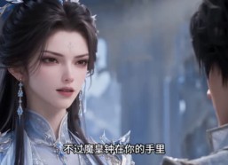 【在修仙界收废品的我悄悄无敌了第七季】135集修仙短剧免费看全集