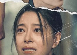 【妻不可欺】51集短剧在线免费直看