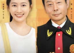 【法官的荣耀】5集全短剧免费在线观影