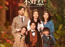 【团宠奶奶不好惹】81集短剧免费全集线上观