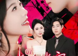 【歧路皆空】32集热门短剧在线高清播放