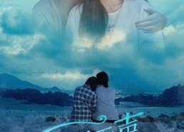 【岁月无声爱有痕】71集短剧全集在线免费畅看