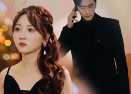 【许你以偏爱】100集短剧在线免费全集看