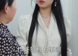 【凌晨四点见人心】52集短剧在线播放无广告版