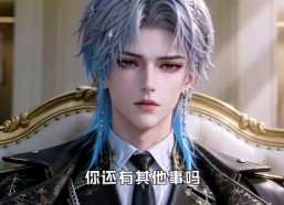 【温柔抱抱第二季】137集短剧全集在线速看