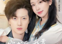 【穿书后，我靠乌鸦嘴横扫全场】31集短剧全集免费追剧
