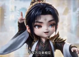 【绑定反派系统，我成了自己的截胡对象】133集短剧在线免费观映