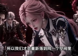 【被阴影里的反派偏执觊觎】93集短剧免费高清在线看