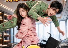 【夫人一个过肩摔，傅家轮椅站起来了3】76集免费在线看短剧完整版