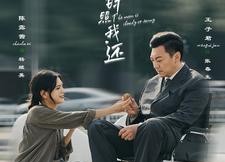 【明月何时照我还】87集高清短剧免费畅看全集