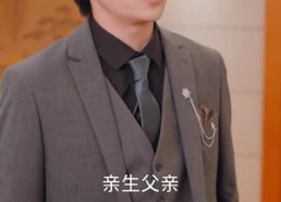 【净身出户后，夺回豪门人生】86集短剧免费完整看