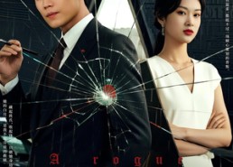 【不轨之徒】72集免费短剧在线完整播放