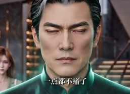 【横空出族即无敌诸天哭求我回归】80集短剧免费在线赏看