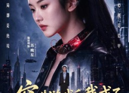 【穿进游戏后我成了最强牛马】72集短剧免费在线览看