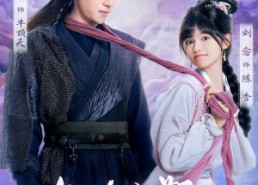 【唯有香如故刘念版】53集短剧在线高清免费观