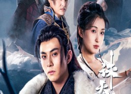 【诛天大主宰】83集短剧完整版免费赏看