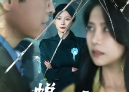 【蜕变】70集短剧完整版免费在线赏