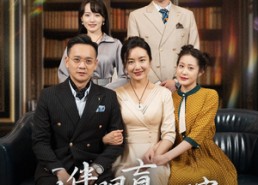 【老伴眼盲心瞎谢女士她不要了】93集短剧免费畅享观看