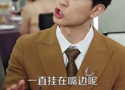 【我对当商业巨头没有兴趣】84集高清短剧在线观看