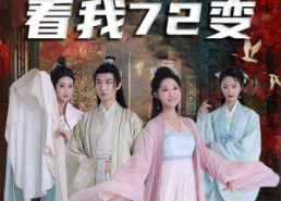 【猪瘟爆发后白眼狼村民直呼后悔】35集免费短剧在线全集赏