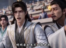 【天羽寿元第5季】163集短剧全网免费观看