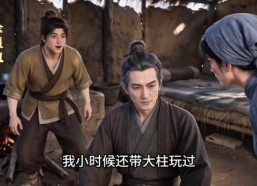 【穿成作精老太，别人逃荒我开荒第二季】154集短剧免费畅享观看