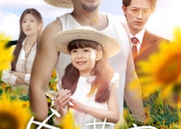 【爷孙萌宝】65集短剧高清全集免费观