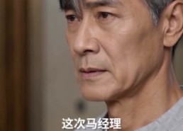 【认亲被嫌后，爷爷震威天下】60集热门短剧在线赏阅