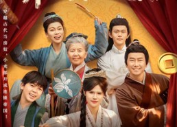 【全家穿成古代房奴，开小卖部发家】63集短剧完整版在线观看