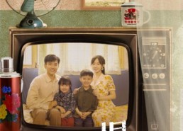 【从前慢】70集短剧全集免费在线速看