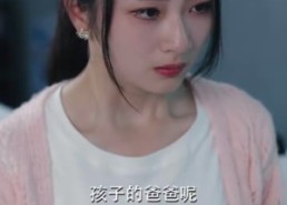 【白月光的秘密之回家的诱惑】64集短剧在线免费全集畅看