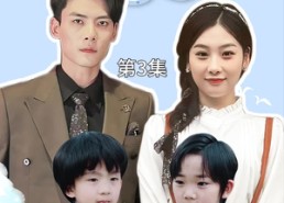 【千亿宝贝傻子妈制霸全家】80集在线短剧全集免费畅看