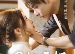 【困她于怀】60集夸克网盘短剧免费赏看