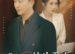 【我落泪情绪零碎】70集全集短剧在线播放