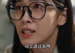 【同事蹭车半年，聚餐翻车了】58集短剧免费高清观看