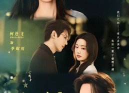 【烬婚有孕】61集高清短剧在线播放无卡顿