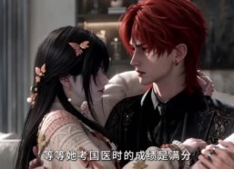 【果果宠爱之偏执九爷沦陷了第三季】127集短剧全集免费观看