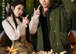 【年代：我，猎人王打猎养活全家】82集优质短剧在线免费赏