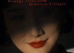 【山村奇谈】46集短剧在线高清免费观看