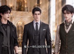 【养猪十年，假千金穿书成团宠第二季】100集短剧在线免费全集赏看