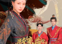 【断亲后才知母亲是开国大将】62集免费在线短剧全集看