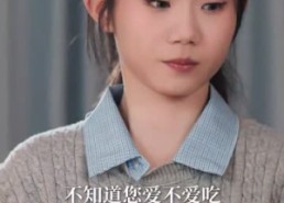 【再出发的勇气】41集免费短剧在线全集阅