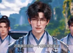 【我合成了全世界第2季】155集精彩短剧免费瞧看
